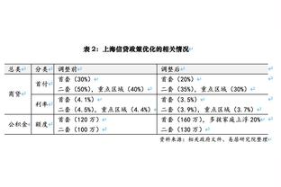 华体会体育赞助赛截图2